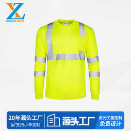 工地工作服批发透气吸汗速干纯棉T恤衫户外安全建筑工装反光t恤男