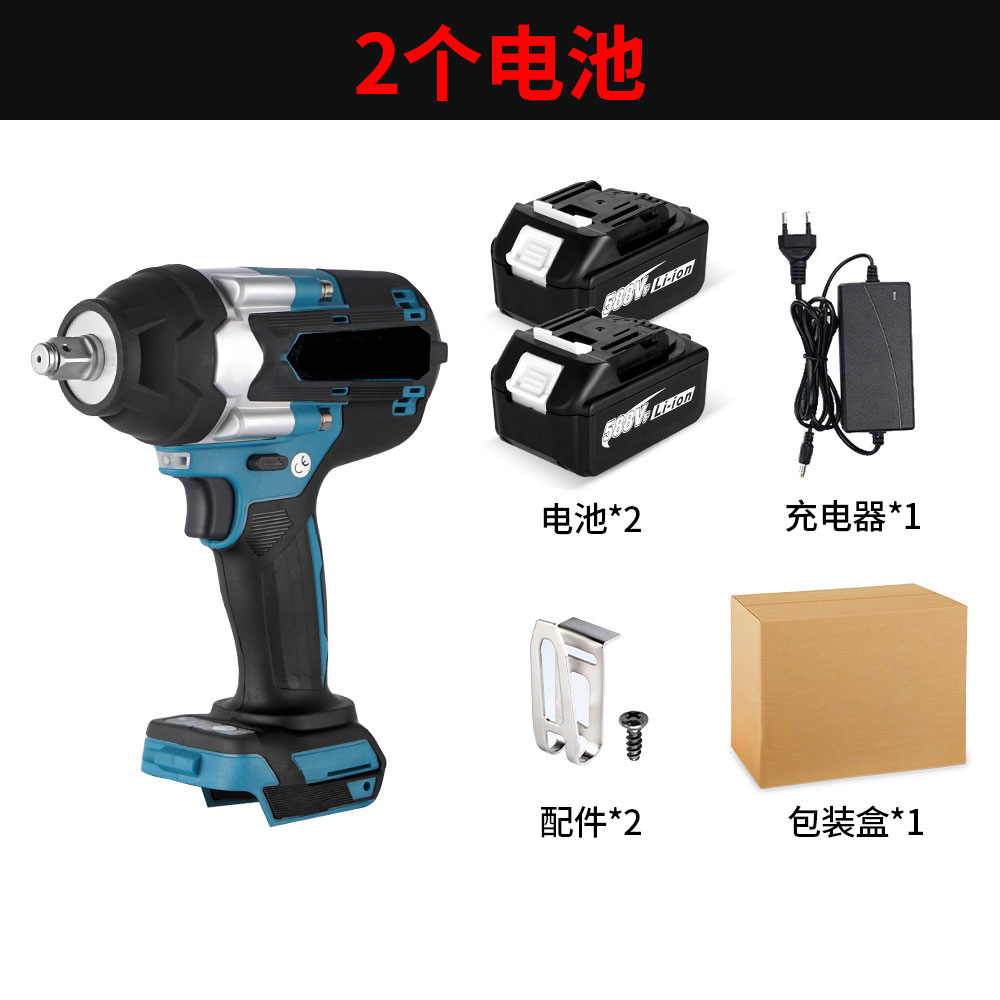 배터리 2개 및 충전기 1개 + 액세서리(1300mah) 파란색 상자