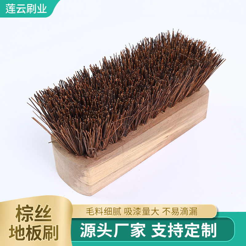 맞춤형 가공 갈색 실크 바닥 강모 브러시 도구 바닥 브러시는 모든 사양을 갖추고 있으며, 모는 것이 섬세하고 빈틈없이 청소됩니다.