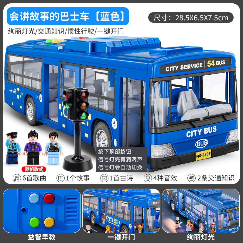 Autobús de juguete para niños modelo de autobús de puerta abierta grande simulación de autobús de bebé