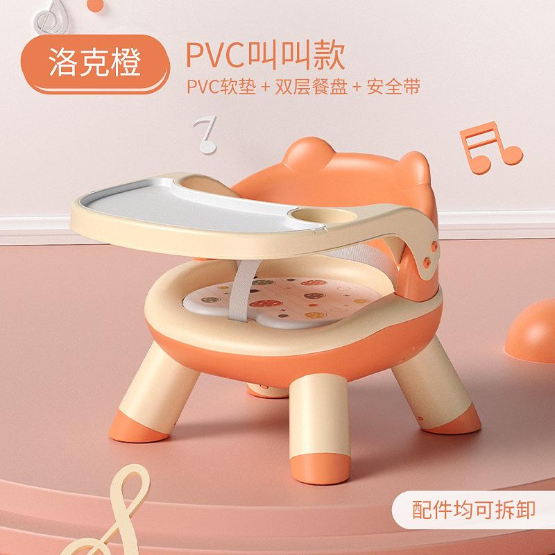 Silla de comedor para bebés silla de bebés silla de bebés image 9