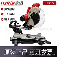 1688工业级斜切锯_2026新款选购