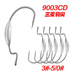 9003 Enhanced Crank Hook with Wide Gape and Lead Weight, Soft Worm Hook, Texas Rig, Bass Fishing Lure Hook—Wholesale