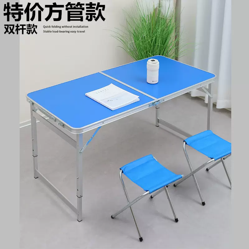户外折叠桌椅铝合金便携式桌子可调节野营餐桌夜市摆地摊简易展业