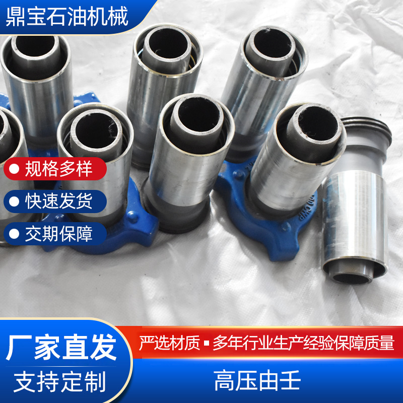 海洋钻井平台高压油壬 FIG1003型高中低压锤击油壬 碳钢高压由壬