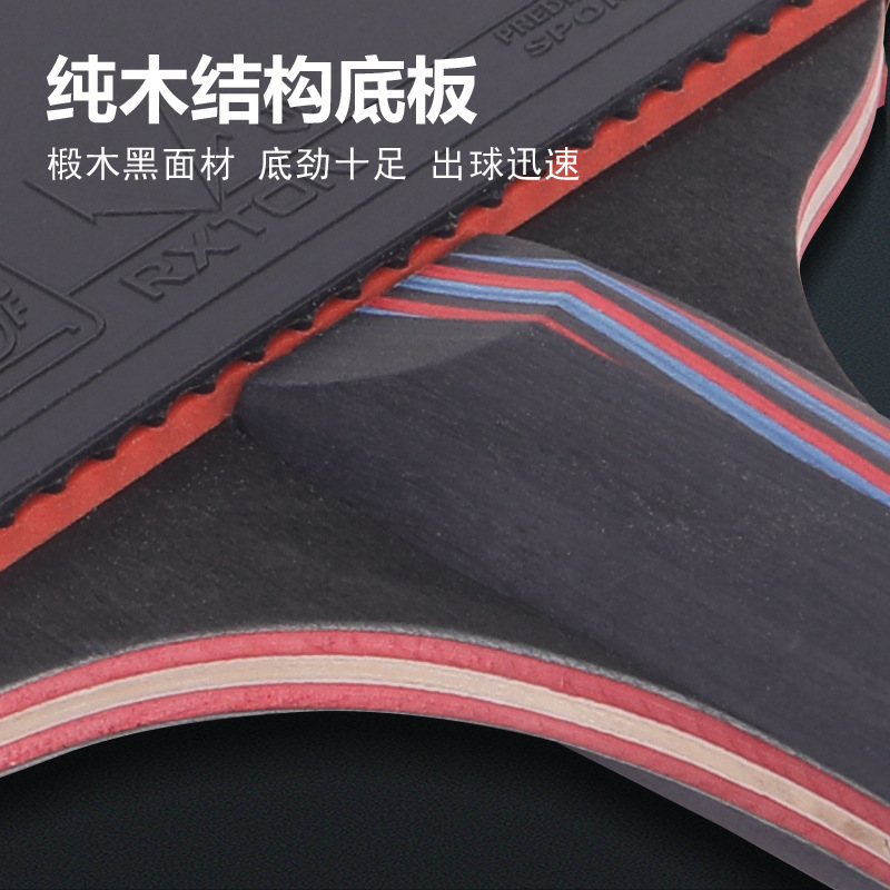 LOKI High elastic racket for table tennis for beginners for training