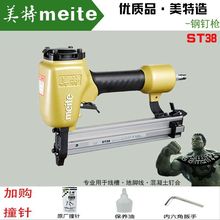 ST64 ST38ᔘ IT64ᔘ ˮᔘ