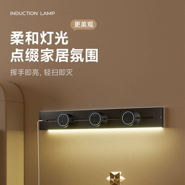dedicated power downs in the kitchen can be exempted from punching mobile rails home orbit socket S2 bright rails