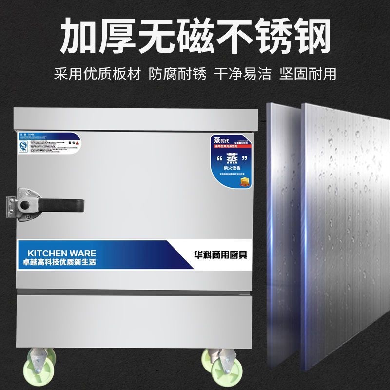 Vapor de arroz gabinete comercial vapor eléctrico vapor de gas automático positivo y negativo máquina hogar vapor escuela cantina vapor