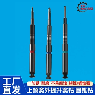厂家供应牙科扁钻 牙科引导钻