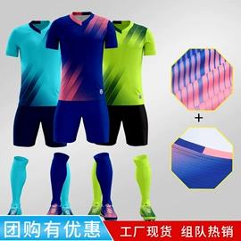 健身服;男式夹克;足球服