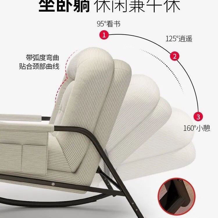 家用摇椅阳台休闲躺椅大人客厅午休豪华沙发椅人类狗窝懒人摇摇椅|undefined