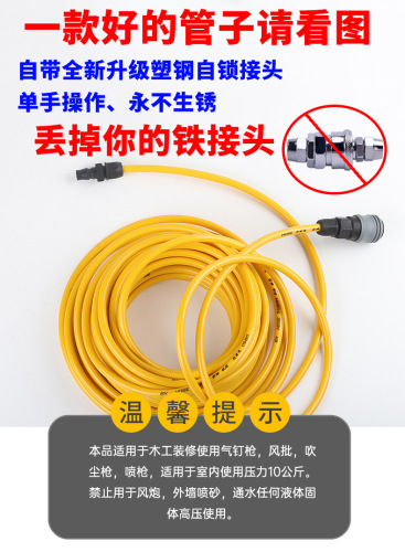 PU high-pressure air hose with an outer diameter of 8mm, woodworking air compressor freeze-resistant flexible air duct, pneumatic air pipe, thick air pump line, air rope hose