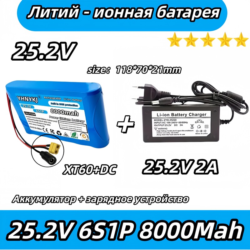 Cross-Border 25.2V 6S1P 8Ah 18650 Lithium-Ion Battery Pack Power Battery Large Capacity with Bms Protection Cross-Border 25.2V 6S1P 8Ah 18650 Lithium-Ion Battery Pack Power Battery Large Capacity with Bms Protection
