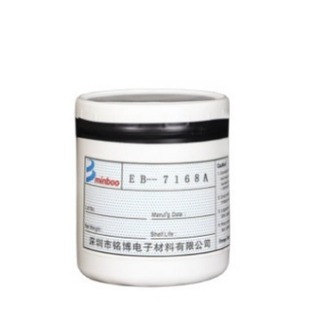 Ming Bo series conductive silver paste, flexible line silver paste, film line silver paste, quality assurance!
