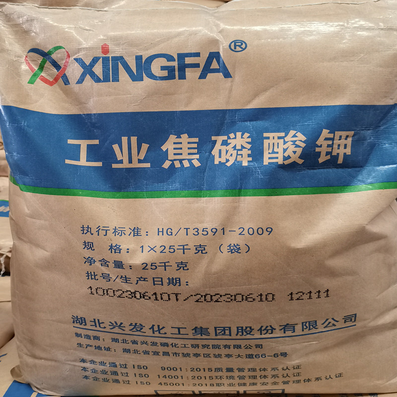 兴发焦磷酸钾TKPP染料缓冲剂水处理电镀助剂清洗剂高纯度高含量