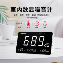 桌面分贝仪家用噪音测试仪分贝报警器酒吧噪声测试仪声级计