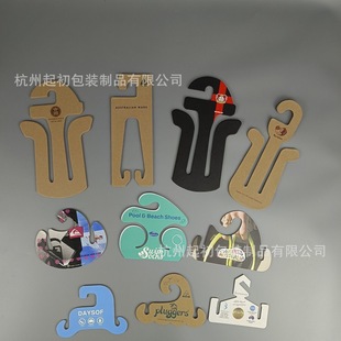 Customized 3.0mm Thick Full Printed Hotel Slippers Display Shoe Hooks Indoor Sandals Cardboard Small Hooks