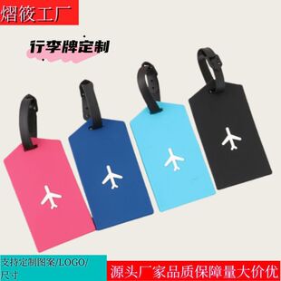 Pvc Creative Aircraft Luggage Tag, Travel Luggage Identification Tag, Luggage Security Anti-Theft Identification Tag, Luggage Tag