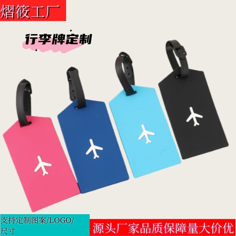 PVC クリエイティブ航空機荷物タグ旅行荷物識別タグ荷物セキュリティ盗難防止識別タグ荷物タグ|undefined