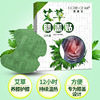 Wholesale Skin Clover Hermore knee Paste Heat Honor Honor Therapy Knee Patching Cervical Cervical Ai Leaves Leaves Heating Patch