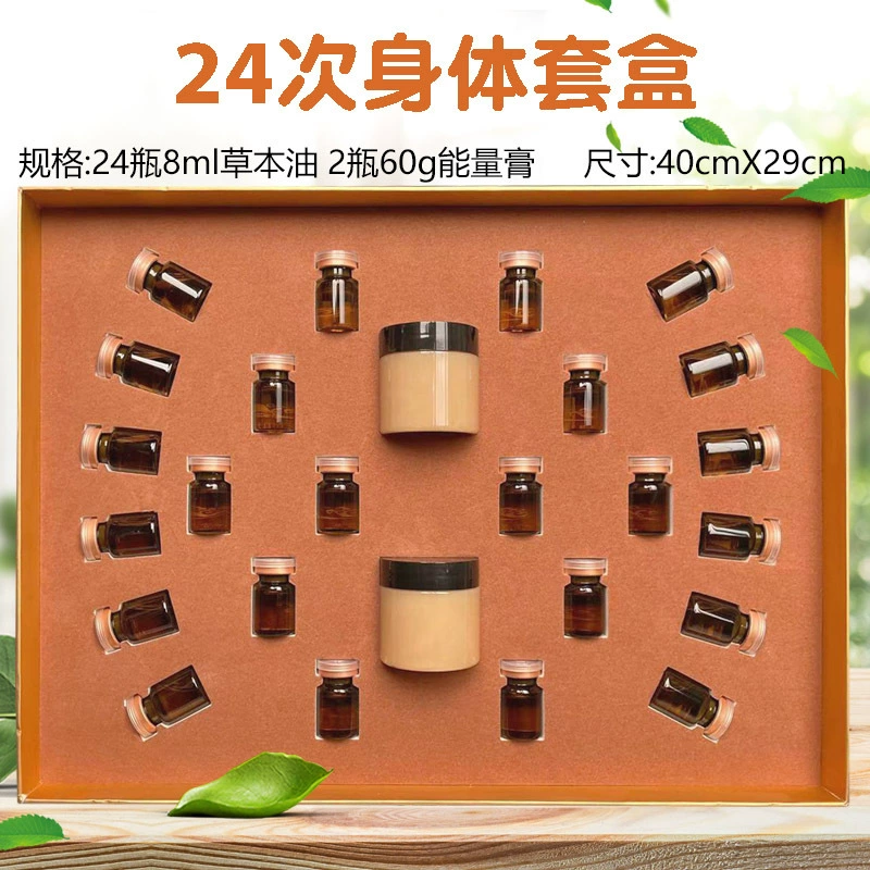 24-кратный массажный крем с травяным маслом Медицинский Набор для тела спины плеча шеи груди бедер головы эфирное масло Уход Салон красоты