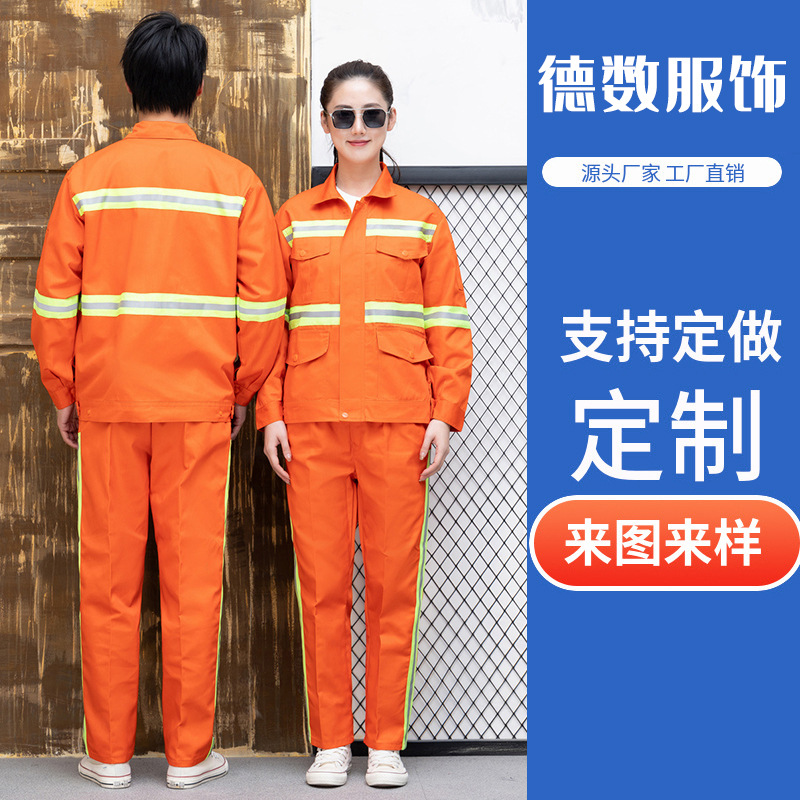 Wholesale long-sleeved sanitation clothing set road maintenance municipal road garden construction labor protection reflective work clothes factory