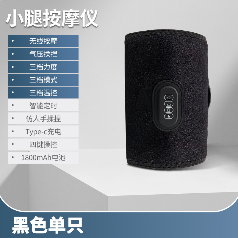 气压腿部按摩仪家用揉捏小腿热敷足疗机多功能气囊电动脚部按摩器|undefined