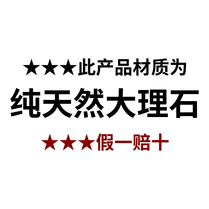 ★★★Este producto está hecho de mármol★★★Falso uno paga diez