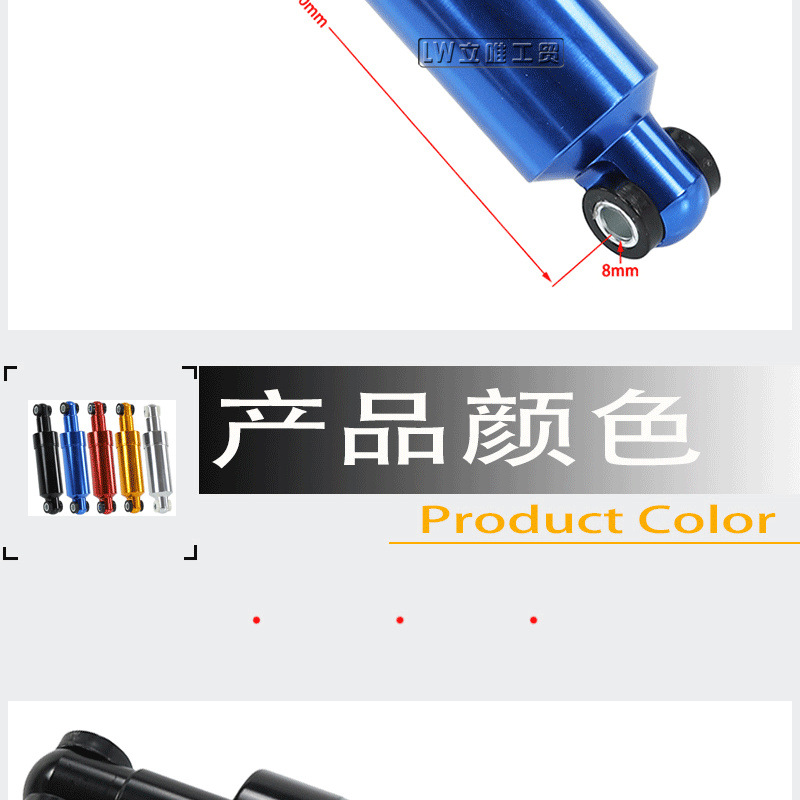Electric Vehicle Scooter Buffer Shock Absorber Center Hole Spacing 100 110 125 150mm Built-In Shock Absorber