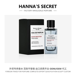 男士香水;女士香水;中性香水