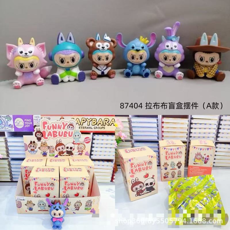 新しい漫画ラブブブラインドボックス装飾品トレンディなフィギュアラブブブラインドボックス COS スティーディスターモデル|undefined