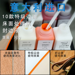 Diy手作りの皮革の彫刻の封辺の特級の辺の油の10色の封辺の液体の弾力の皮の辺の油の皮の封辺の処理剤