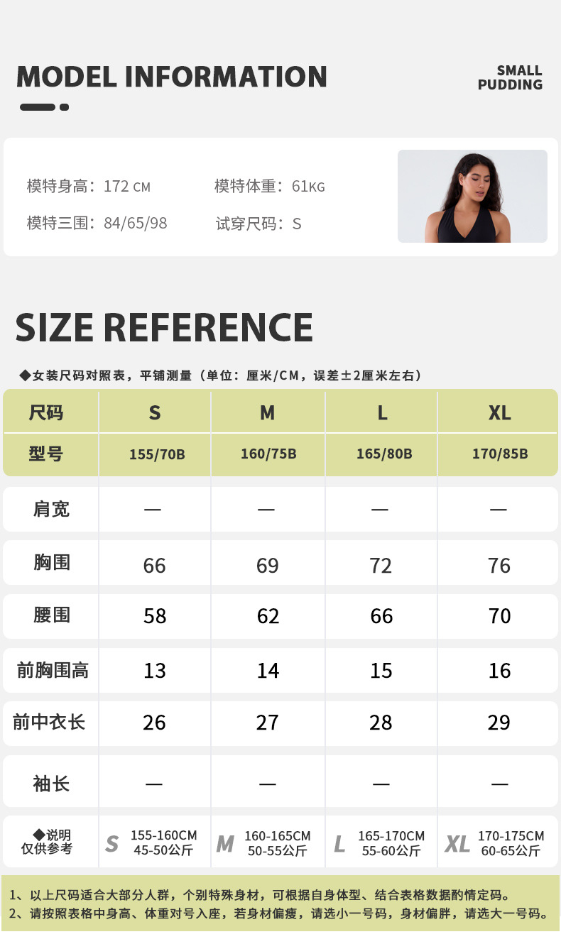 LimeDeer Sports Bra Impact Support / Removable Pads / Tank Top detail image 10
