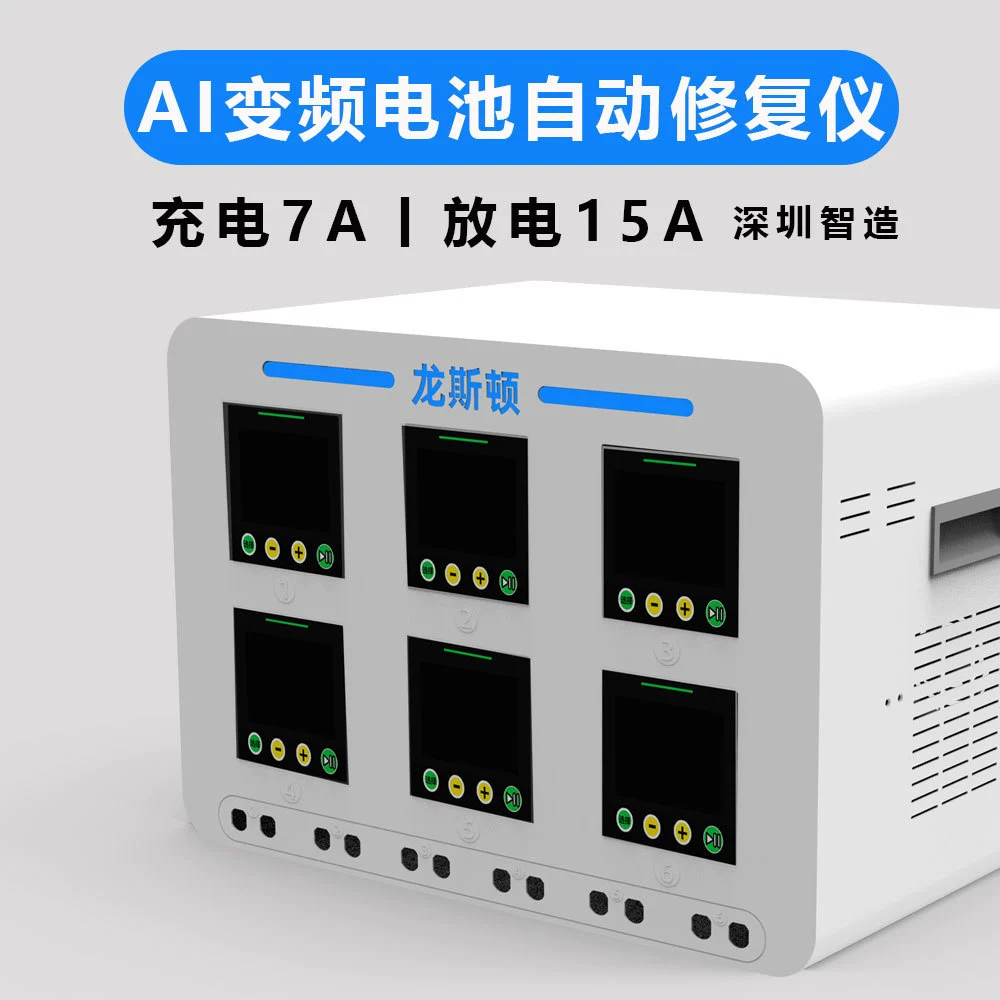 Оборудование для ремонта литиевых батарей электромобилей, прибор для тестирования и ремонта свинцово-кислотных батарей, измерительный источник, заводская сборка, возможна индивидуальная настройка.