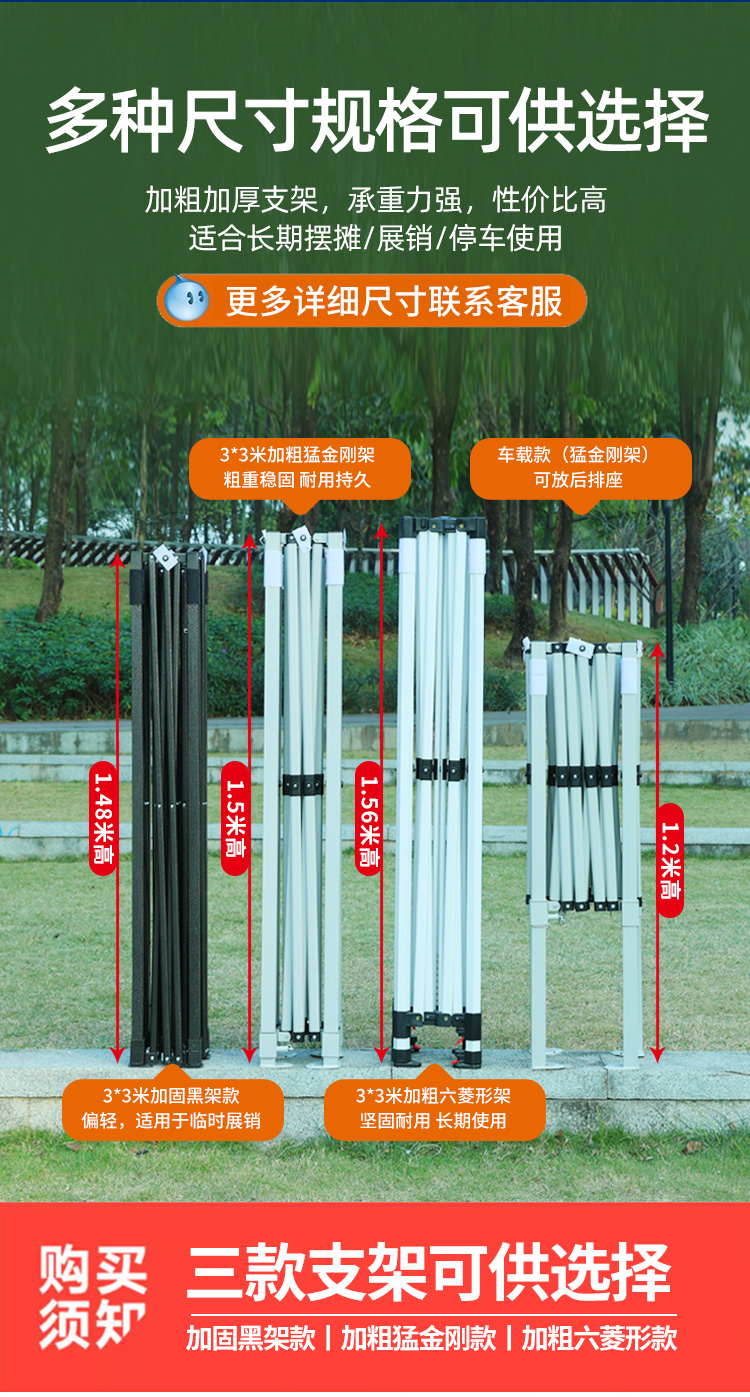 Outdoor Advertising Four Leg Tent Umbrella Folding Canopy Telescopic Awning Canopy Stall Four Corner Large Umbrella