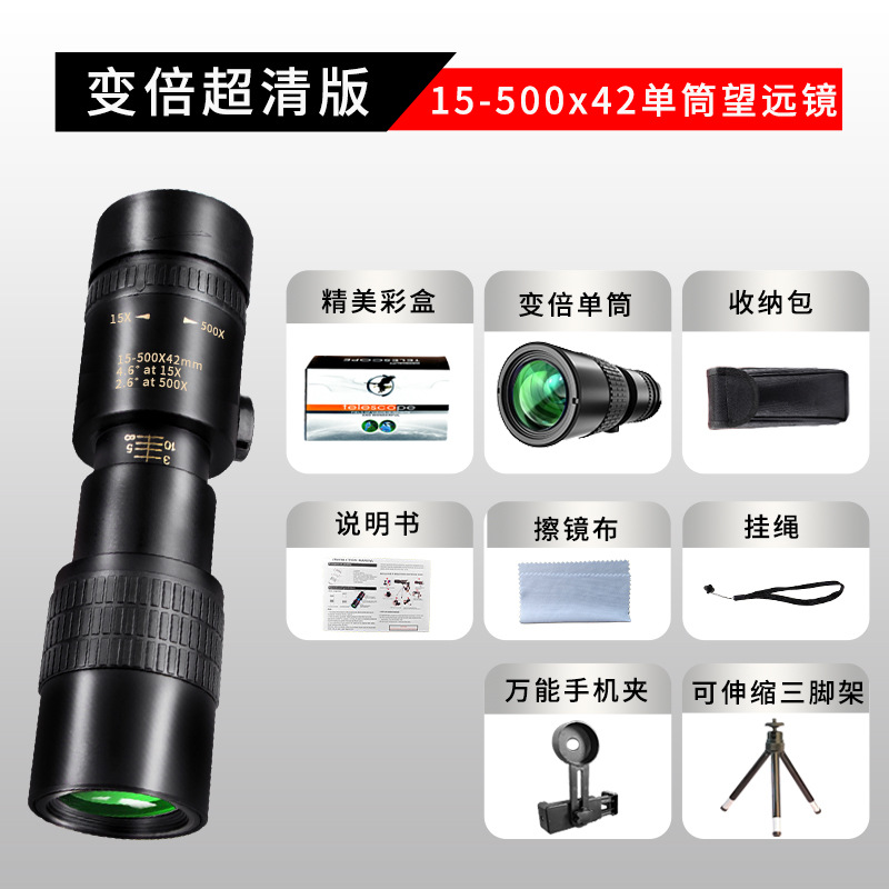10-300x40 zoom continuo HD BAK4 monocular óptico completo al aire libre telescopio de la cámara del teléfono móvil del telescopio