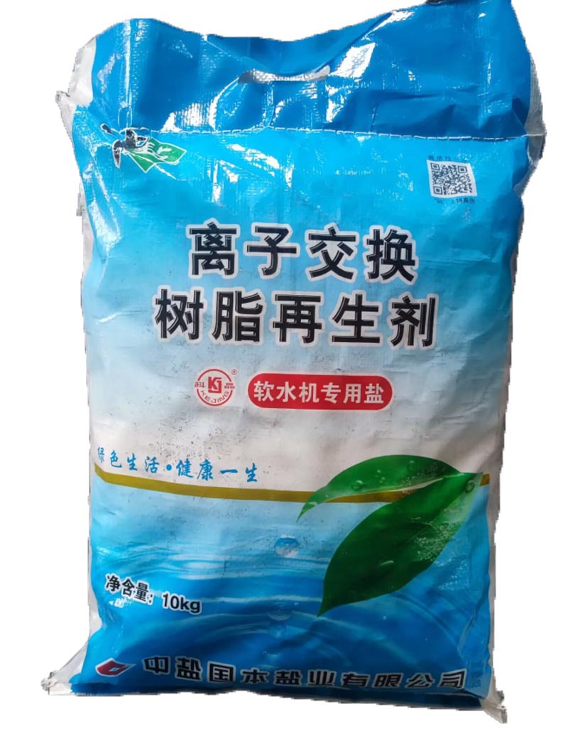 软水盐 中盐国本科晶2白底