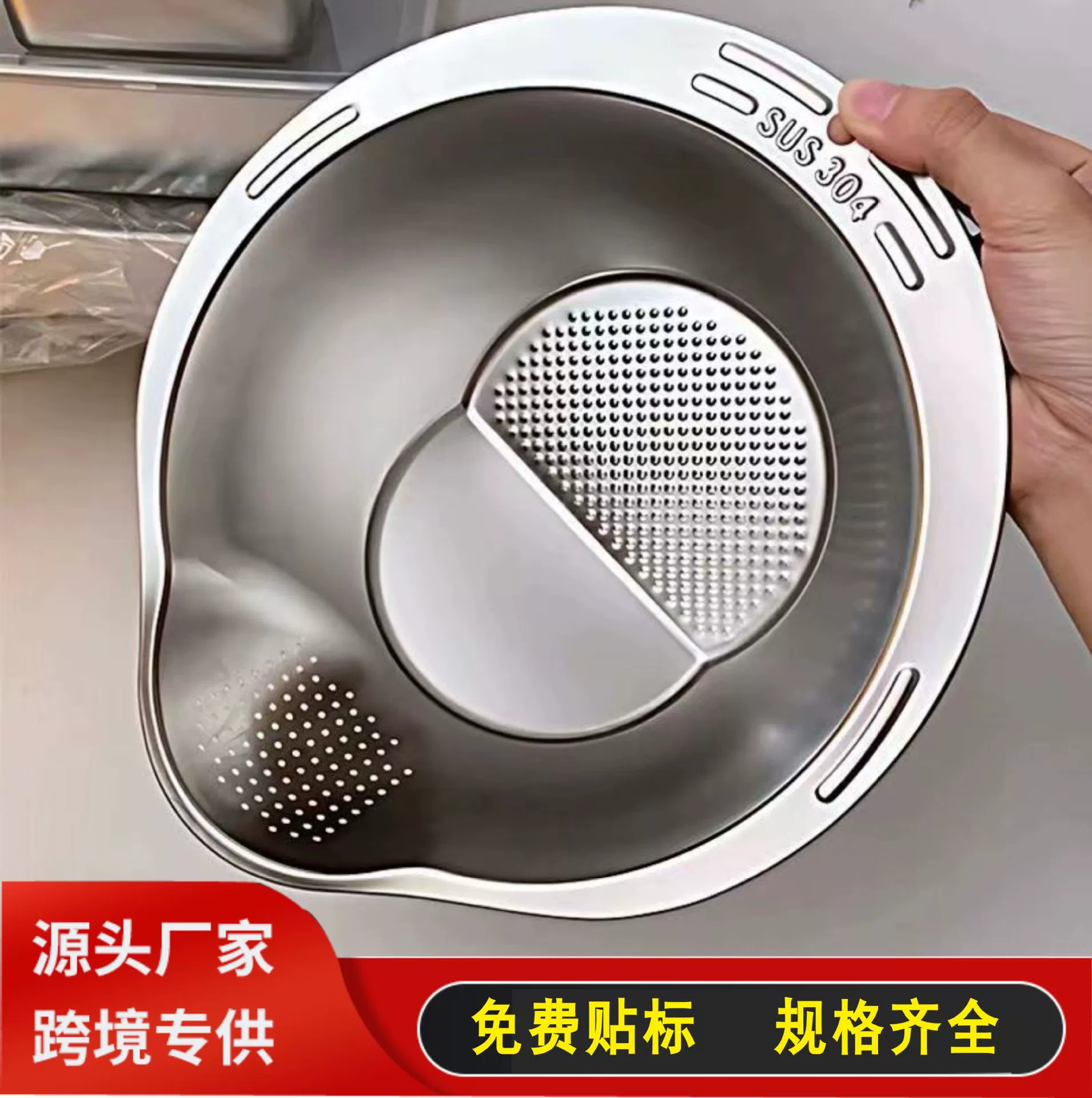 304 пищевой нержавеющей стали кухонный тазик для мытья риса тазик для овощей