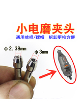 ģ�ߴ�ĥ�CС�ĥ��ñ�ĥ�^��ĸ�A�^�¾�3mm2.35mm2.38�A�ӊA��