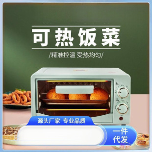 Microwave Oven Household Small Fan Dormitory Small Capacity Oven Lift One Person Hot Meals Single Person See Description Postage