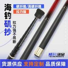 海釣り竿メーカー卸売釣り竿ボート釣り竿黒赤釣り竿ドラゴンシャーク釣り竿ネットカーボンファイバーチューブ