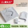 超细水洗面料纤维卸妆巾