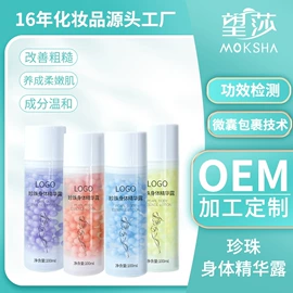 液态精华;面霜;面部护理套装