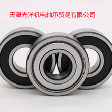 KOYOS16002 16003 16004 16005 16007 16008 16009 16010