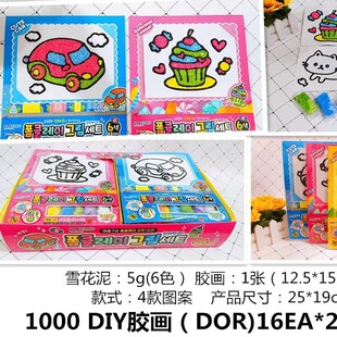 diy�z�����b��ͯ����������b3d����ѩ�����z���������pճ������