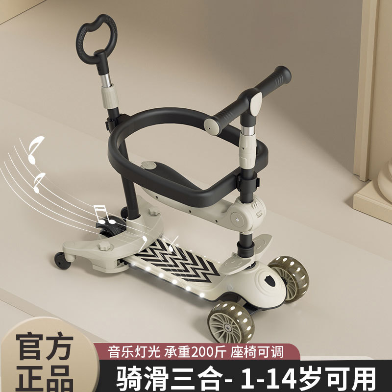 Children's Scooter--4-In-1 Scooter for Ages 6-8 That Can Be Used for Sitting and Riding, Baby Learning-To-Walk Scooter with Anti-Rollover Feature Children's Scooter--4-In-1 Scooter for Ages 6-8 That Can Be Used for Sitting and Riding, Baby Learning-To-Walk Scooter with Anti-Rollover Feature