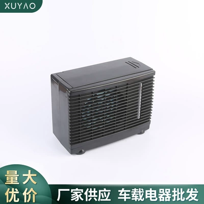 Processing and Customization of Black Automotive air conditioning