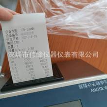 苏净Y09-301NW激光尘埃粒子计数器 台式尘埃粒子计数器Y09-301NW