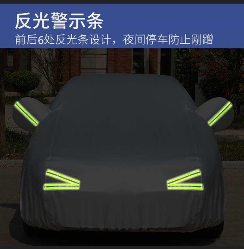 On the Great Wall Haver H6 Harvard Sports Edition h2s F7 M6 Car Cover Sunscreen Rainproof Thickened Heat Insulation